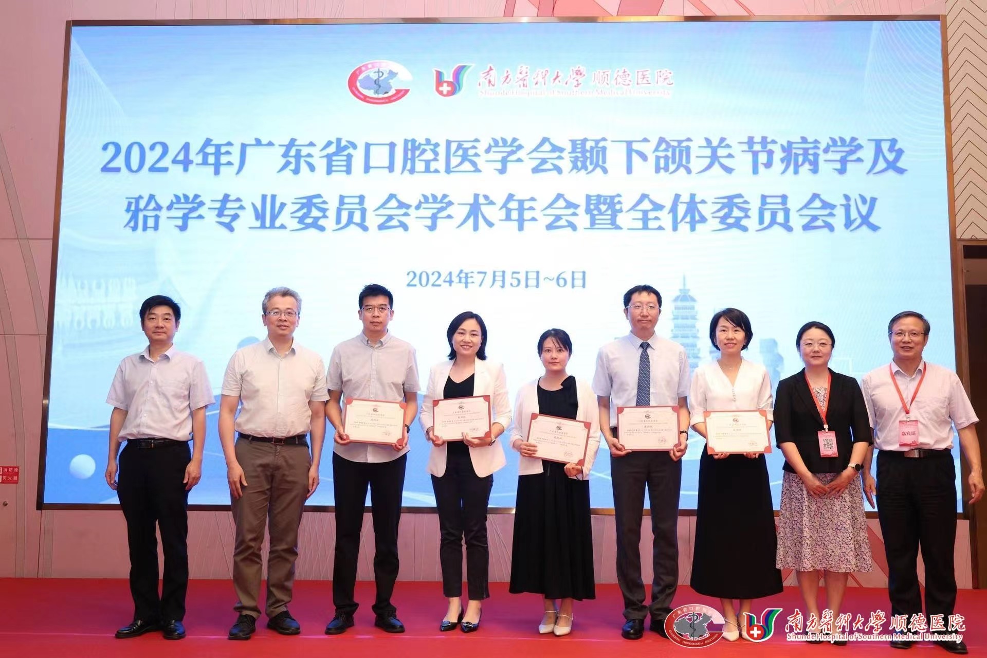 微信图片_20240707090456.jpg