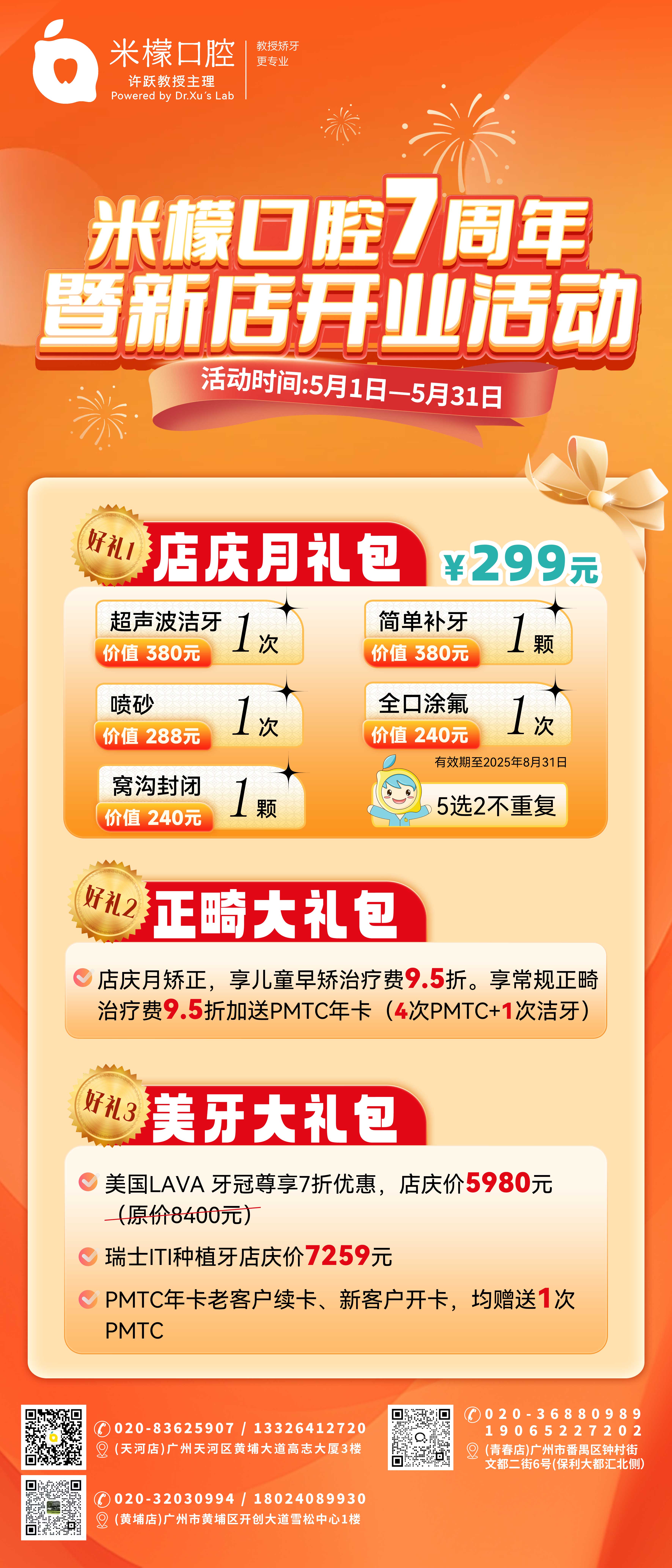 微信图片_20250505092559.jpg